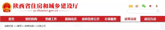 資質(zhì)改革設(shè)1年過(guò)渡期，如何過(guò)渡？這里發(fā)文明確