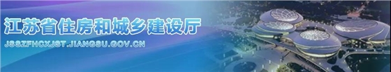 江蘇：通報蘇州3人死亡事故，總包和分包不得承攬新工程！全省所有此類升降平臺一律停用兩天！