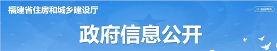 住建廳：資質(zhì)動(dòng)態(tài)核查，技術(shù)負(fù)責(zé)人、注冊(cè)人員及職稱人員頻繁變動(dòng)工作成重點(diǎn)??！