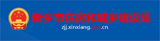 住建局：特級企業(yè)可直接獲得8項施工總包二級資質(zhì)中任意3項！