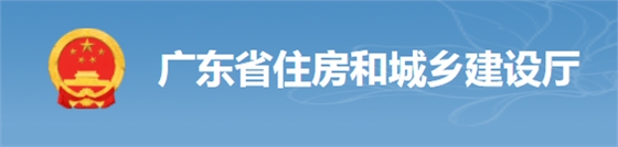 住建廳：8月1日起，現(xiàn)澆混凝土主體結(jié)構(gòu)施工周期不宜少于7天/層！最嚴(yán)將撤銷注冊(cè)許可！