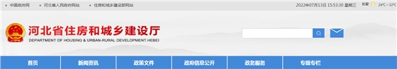 河北省 | 自2022年7月1日起，雄安新區(qū)新開(kāi)工項(xiàng)目全部推行項(xiàng)目總監(jiān)理工程師履職成效承諾制，實(shí)行違諾懲戒。