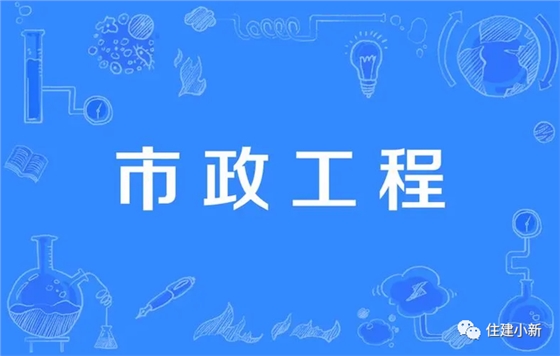 市政全過程工程咨詢模式推行難點(diǎn)及解決方案