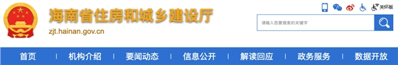 關于聯(lián)合開展2024年度建筑業(yè)企業(yè)資質動態(tài)核查工作的通知.png