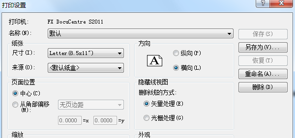 超級(jí)實(shí)用的Revit小技巧匯總，總有你不知道的！