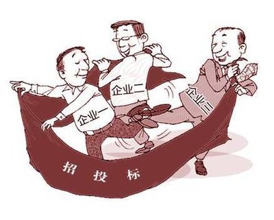 2020年，招投標(biāo)過(guò)程中的九大禁忌