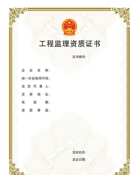 “企業(yè)資質(zhì)證書實(shí)行電子證書”，該省住房和城鄉(xiāng)建設(shè)廳率先發(fā)布