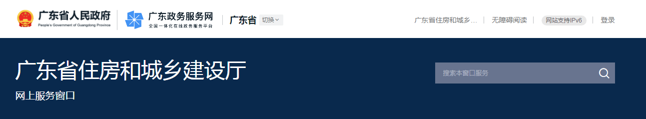 廣東省 | 監(jiān)理工程師因嚴(yán)重失職或過錯(cuò)，造成重大質(zhì)量和重大傷亡事故，最高可處終身不予注冊(cè)