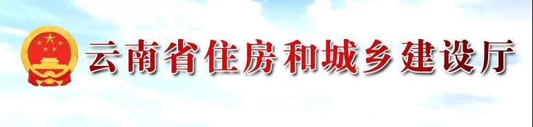 住建廳：重大項(xiàng)目招標(biāo)，不得設(shè)置初始業(yè)績門檻！擴(kuò)大市政/公路/水電資質(zhì)可承接工程范圍！