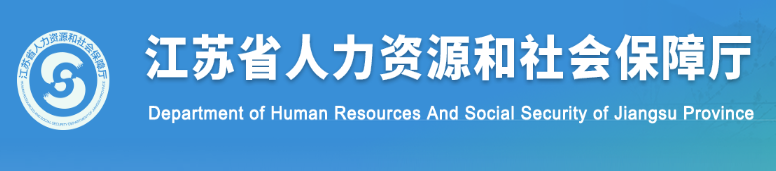 住建廳：這6類人才可破格申報考核認定高級職稱！