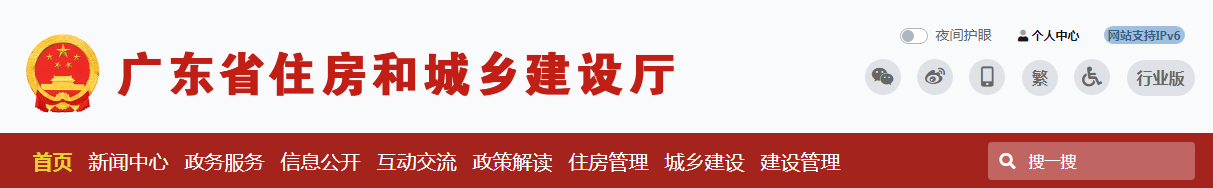 廣東省：發(fā)揮實(shí)名制系統(tǒng)筑牢工地疫情防控，江蘇?。鹤龊迷ǚ堤K人員疫情防控及安置問(wèn)題