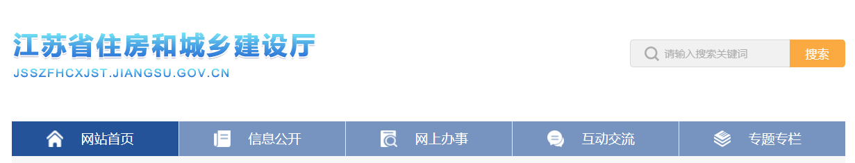 廣東?。喊l(fā)揮實(shí)名制系統(tǒng)筑牢工地疫情防控，江蘇?。鹤龊迷ǚ堤K人員疫情防控及安置問(wèn)題