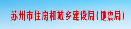 住建廳：因建造師不足、無(wú)社保等原因，81家建企129項(xiàng)資質(zhì)或被撤！