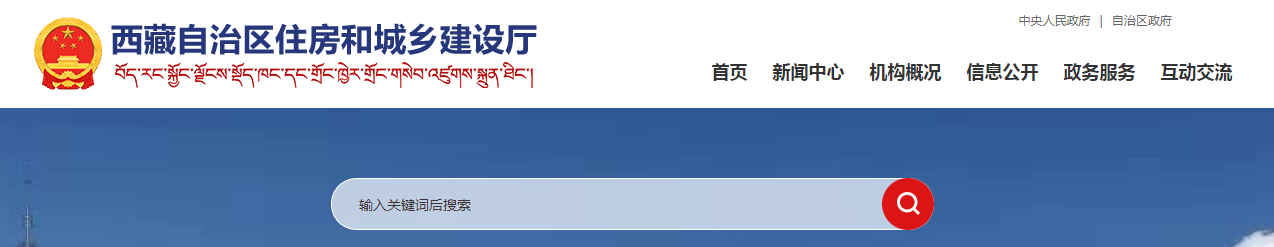 住建廳：收到我區(qū)資質(zhì)分立的函件均為偽造！通報(bào)6家企業(yè)偽造資質(zhì)分立文件！