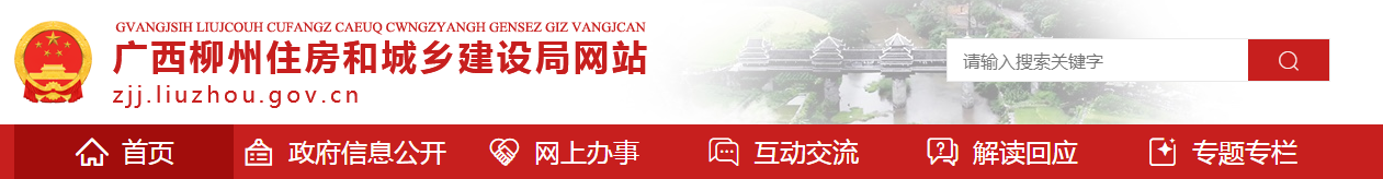 柳州市 | 即日起，施工現(xiàn)場臨時活動板房建筑構(gòu)件燃燒性能應(yīng)全部達到A級、宿舍地面封板采用鋼板固定