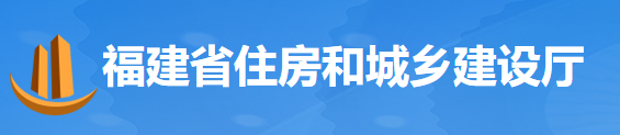 住建廳：支持龍頭企業(yè)、央企組建聯(lián)合體，參與基建項(xiàng)目投標(biāo)！