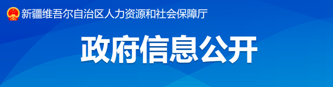 2月1日起，這類人員可以直接申報(bào)高級職稱評審！